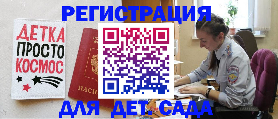 временная регистрация госуслуги в Ряжске